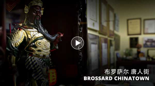 brossard-chinatown